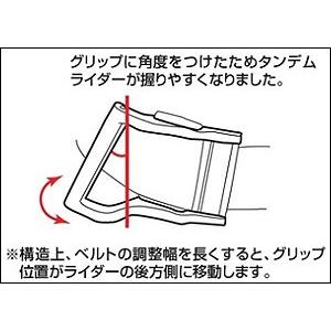 DAYTONA（デイトナ） つかまりベルト（Mサイズ） 69813 : バイクパーツ