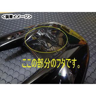 KN企画 ウイング穴キャップ（ホワイト）/ライブDIO-ZX KNW-CAPW