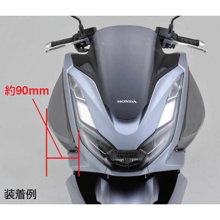 Aさん専用 DAYTONA（デイトナ） DAYTONA PCX［JK05］・PCX160［KF47