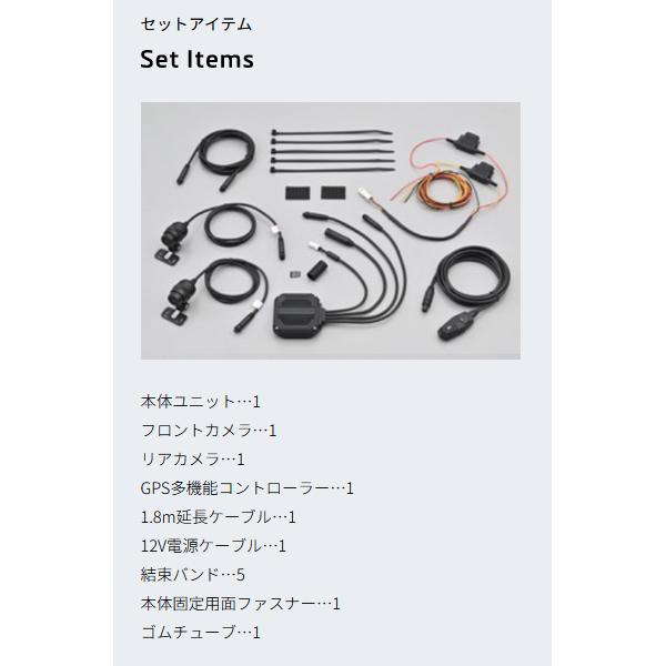 DAYTONA（デイトナ） バイク専用ドライブレコーダー MiVue M820WD
