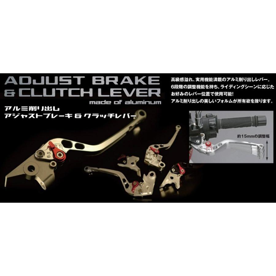 DAYTONA（デイトナ） アルミ削り出しアジャストブレーキレバー