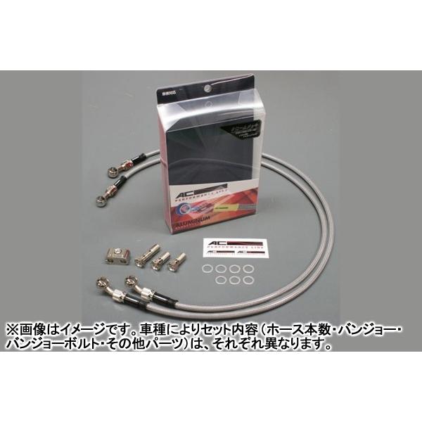 ACTIVE AC演戯生産ライン クラッチペダル用配管 メッキ/RF900R（94-99年） 32151172