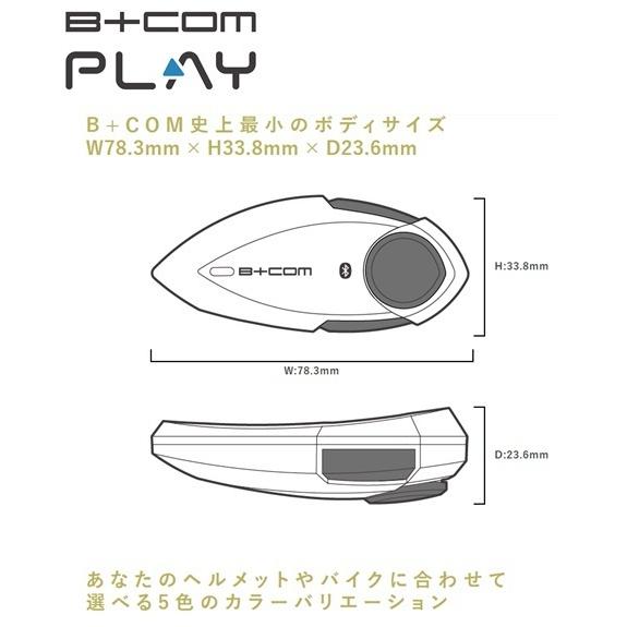 未使用B ➕COM PLAY本日売り切り B＋COM 衝撃プライス！在庫限り当日発送 SYGNHOUSE B+COM PLAY