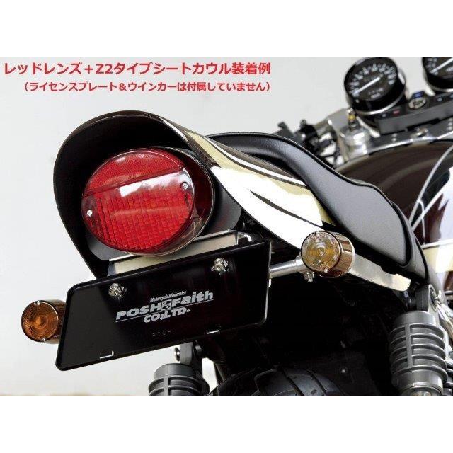 POSH（ポッシュ） 在庫有り POSH Faith フェイス Z2テールランプ