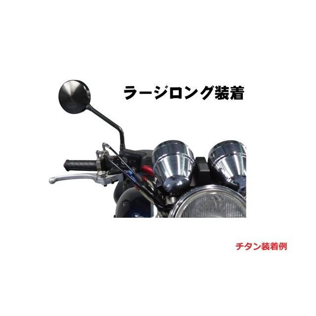 POSH（ポッシュ） POSH Faith フェイス マシンドZ2タイプミラーラージ