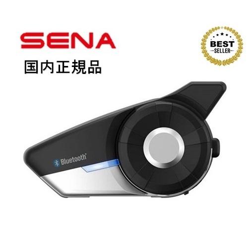 在庫有り 当日発送  国内正規品 SENA Bluetooth Japan セナ Bluetooth インターコム 20S-EVO シングルパック 通信機器 sena 20S EVO 11 0411266｜moto-occ｜02