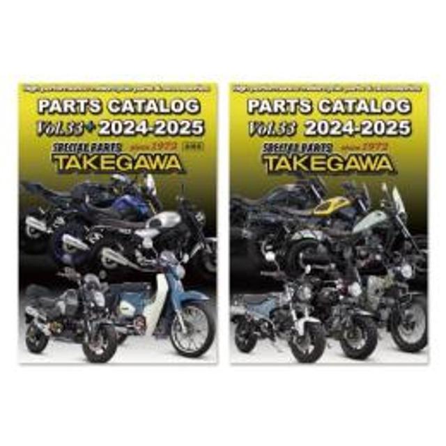 オレンジ　２点 VCMPUH(タン) 1/12スケールペダルオートバイダイキャストメタルバイク