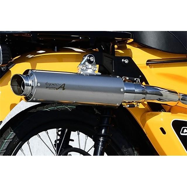 はるの YAMAMOTO RACING（ヤマモトレーシング） Yamamoto マフラー 23〜 CT125