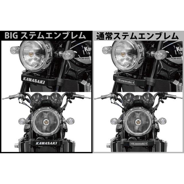 PMC BIGステムエンブレム&ステーセット Z900RS CAFE おまけ付