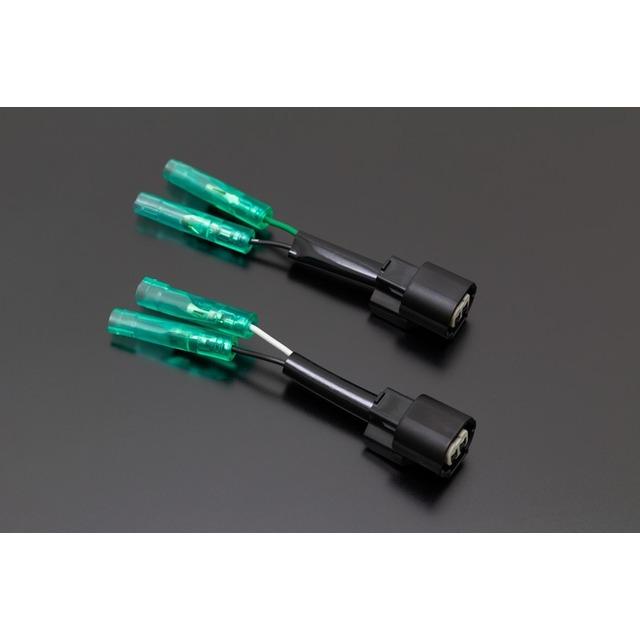 PMC ARCHI アーキ ピーエムシー ウインカー用変換配線 左右セット