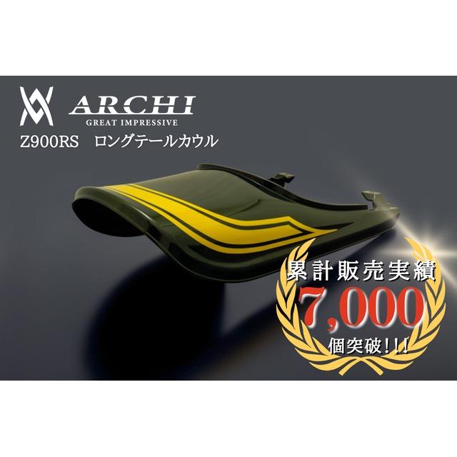 PMC 在庫有り ARCHI アーキ ピーエムシー キャンディグリーン イエロー