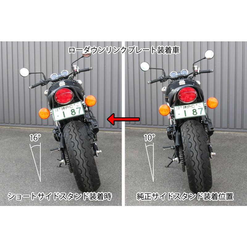 PMC ピーエムシー  ショートサイドスタンド Kawasaki Z900RS(17-22)  【ブラック】189-5031｜moto-occ｜04