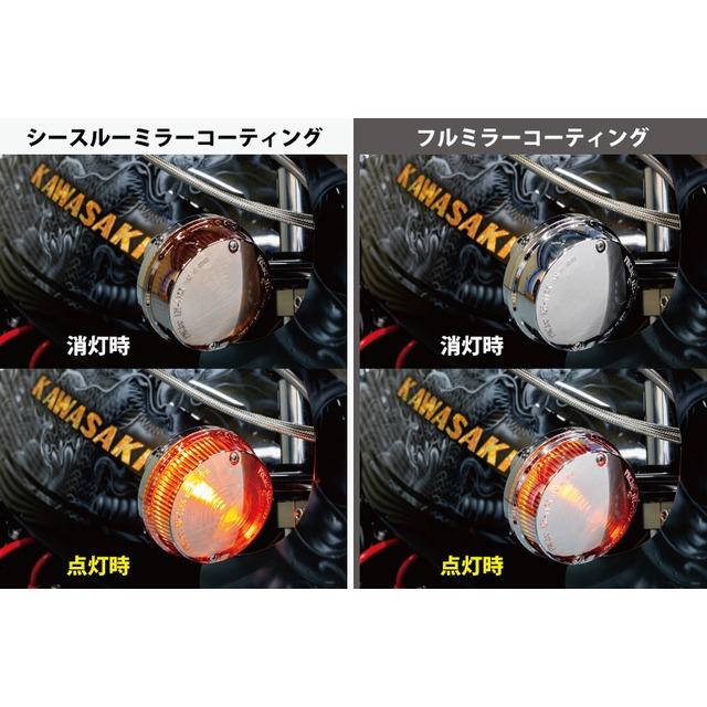 PMC 在庫有り ピーエムシー フルミラーコーティング ウインカーレンズ