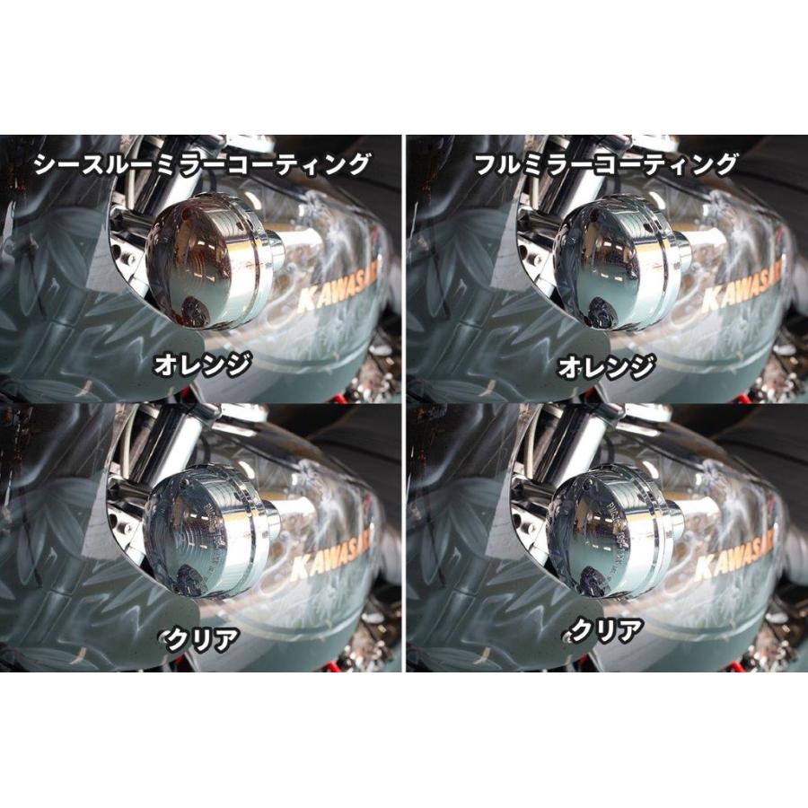 PMC 在庫有り ピーエムシー フルミラーコーティング ウインカーレンズ
