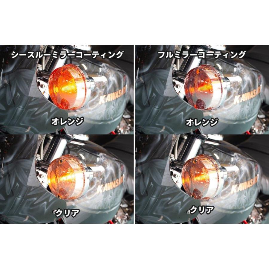 PMC 在庫有り ピーエムシー フルミラーコーティング ウインカーレンズ