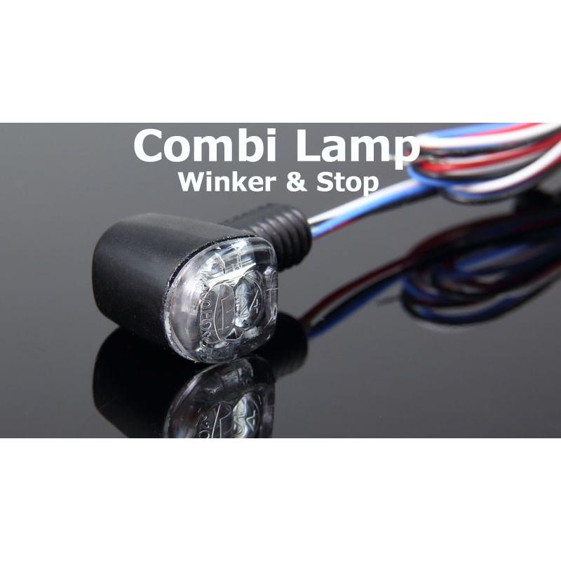 在庫有り ウインカー＆テールランプ Nano コンビランプ LED 12V 1.1w(アンバー)/0.2W/0.9W 2個SET KIJIMA キジマ 219-5180_3