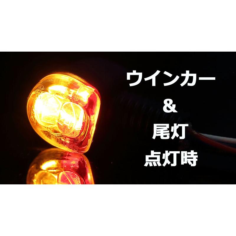 在庫有り ウインカー＆テールランプ Nano コンビランプ LED 12V 1.1w(アンバー)/0.2W/0.9W 2個SET KIJIMA キジマ 219-5180_4