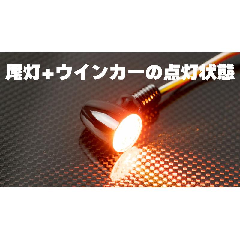 KIJIMA（キジマ） 在庫有り ウインカー＆テールランプ Nano3 ブレット