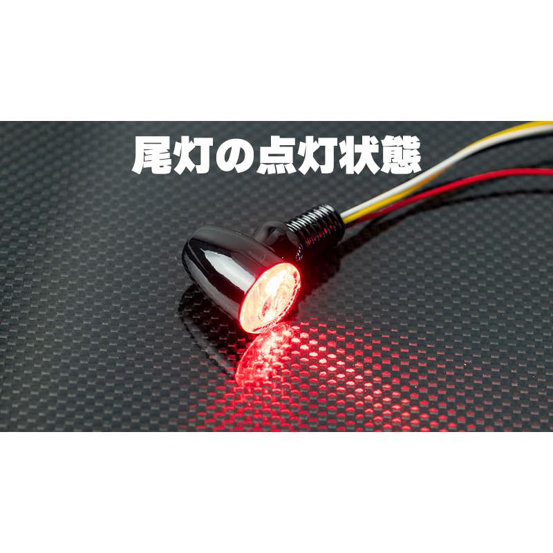 KIJIMA（キジマ） 在庫有り ウインカー＆テールランプ Nano3 ブレット