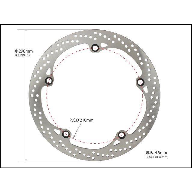 GSX R125 (18-23) 280050SHIFT UP フロントディスクローター シフトアップ 280050 : 280050 ...