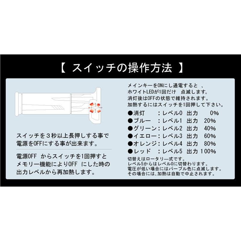 KIJIMA（キジマ） 在庫有り グリップヒーター GH10 120mm スイッチ一体