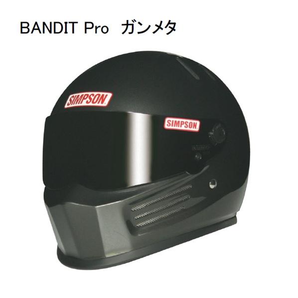 60cm 】SIMPSON NORIX シンプソンノリックス【 ガンメタ 】 BANDIT Pro 