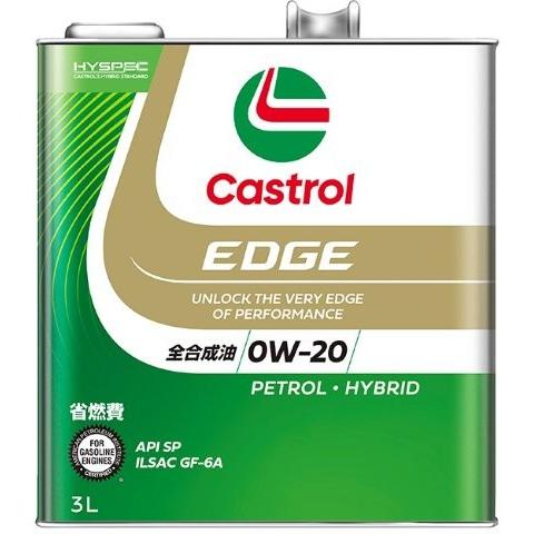 Castrol（カストロール） 【ケース単位販売のみ】 3L 6本入り EDGE 0W