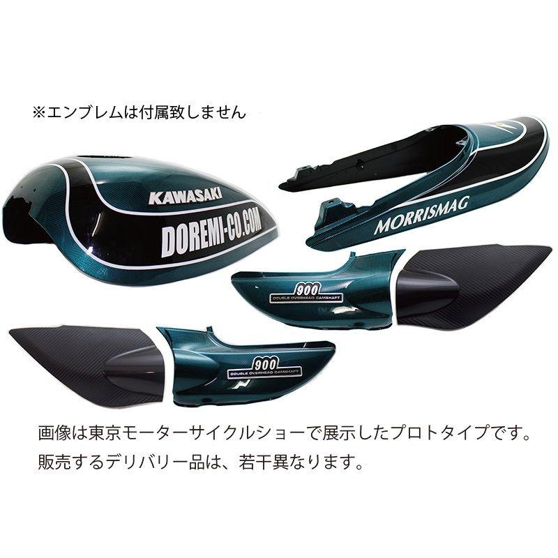 ドレミコレクション KAWASAKI Z900RS Z1 Style外装カバーセット DOREMIカラー 35017 :35017:MOTO-OCC ヤフーショッピング店 通販 ドレミコレクション カウルガード 仕様:右 50033 DOREMI COLLECTION その他外装関連パーツ バイク Z1-R