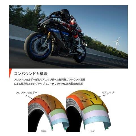 DUNLOP（ダンロップ） ブリヂストン BATTLAX HYPERSPORT S23 バ