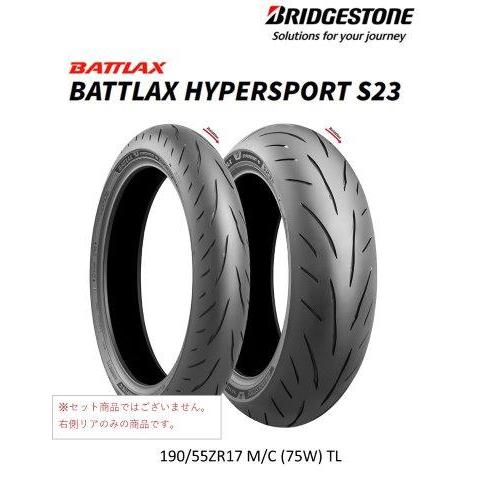 DUNLOP（ダンロップ） ブリヂストン BATTLAX HYPERSPORT S23 バ