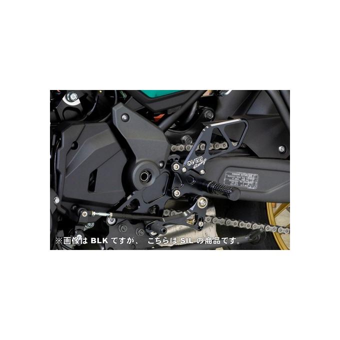 専用　オーバーレーシング 51-80-01 バックステップ Z650RS OVER RACING（オーバーレーシング） バックステップ 4ポジション SIL