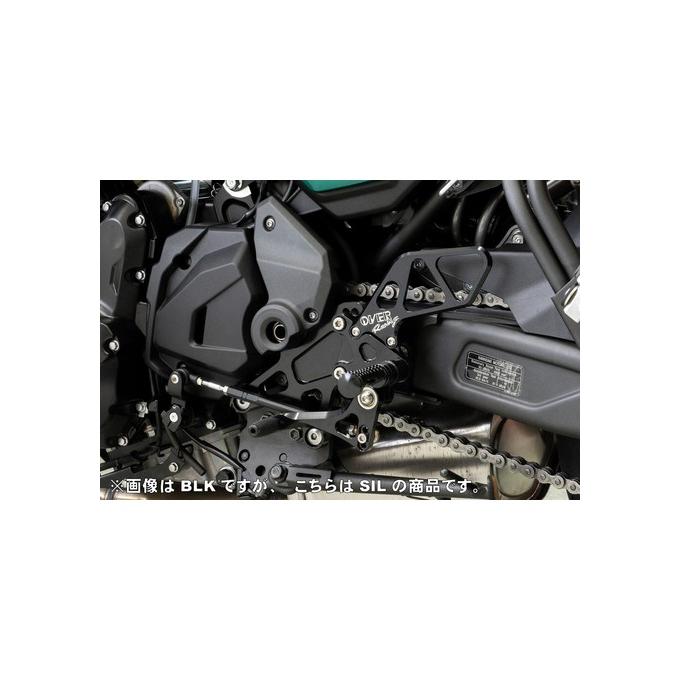 専用　オーバーレーシング 51-80-01 バックステップ Z650RS OVER RACING（オーバーレーシング） バックステップ 4ポジション SIL