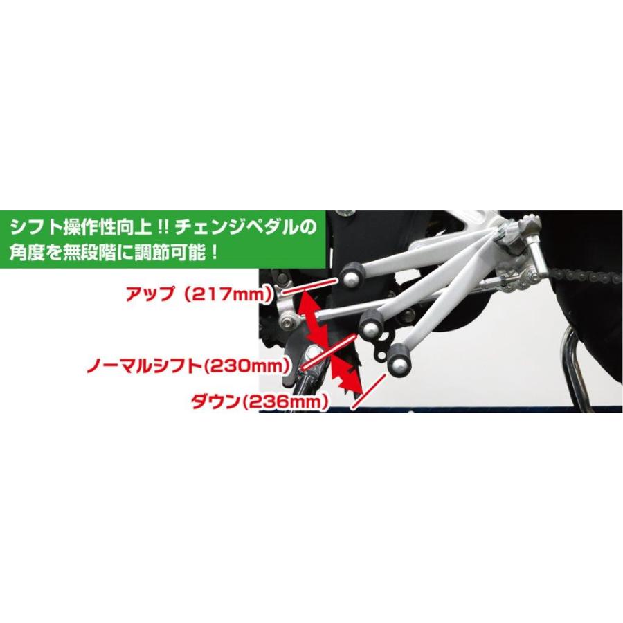 KITACO キタコ YAMAHA ヤマハ シフトロッドKIT XSR125(RE46J KITACO キタコ YAMAHA ヤマハ シフトロッドKIT XSR125(RE46J