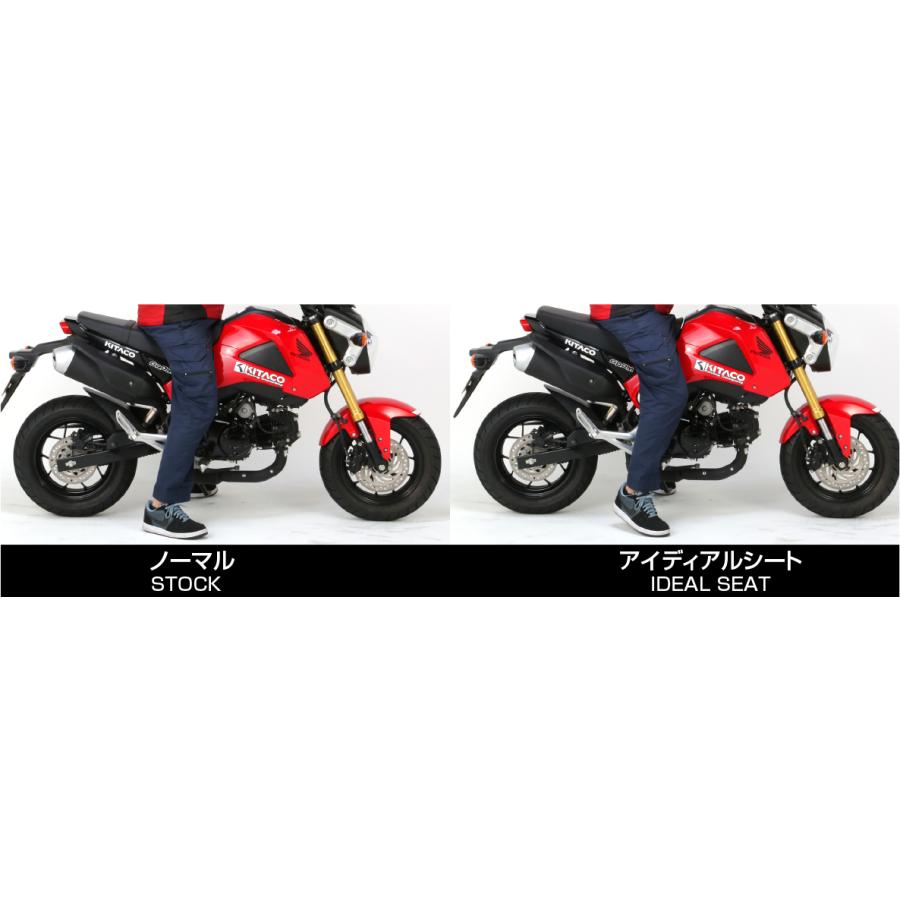 在庫有り KITACO キタコ アイディアルシート WHTステッチ GROM 610-1432010の画像