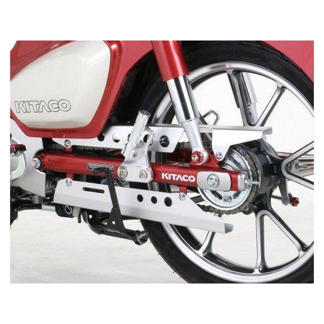 KITACO（キタコ） 欠品中 チェーンカバー シルバー スーパーカブC125
