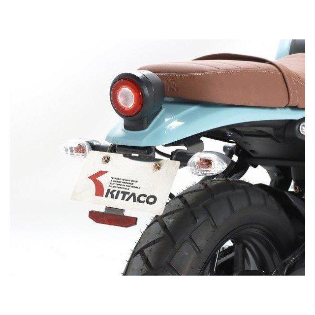 KITACO（キタコ） 欠品中 フェンダーレスKIT（ナンバー取付ステー