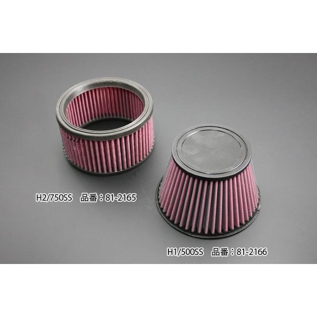 PMC 在庫有り ピーエムシー エアフィルター (H1/500SS) 81-2166 : MOTO-OCC ヤフーショッピング店 - 通販 -  Yahoo!ショッピング ピーエムシー H1/500SS H1エアクリーナーボックスASSY PMC バイク