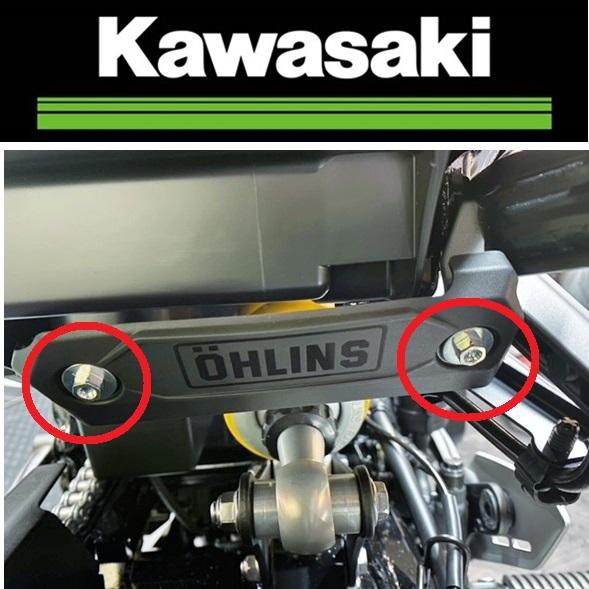 在庫有り Kawasaki Z900RS SE (22) ボルト フランジ 6X9 (1個 在庫有り Kawasaki Z900RS SE (22) ボルト フランジ 6X9 (1個
