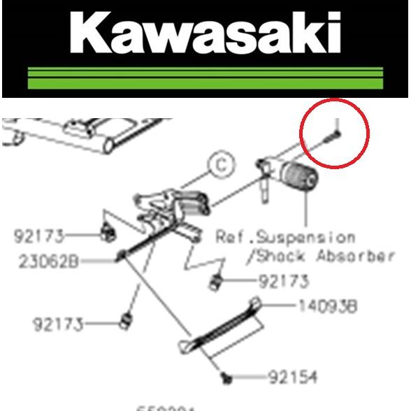 カワサキ（Kawasaki） 在庫有り 当日発送 純正 Z900RS SE (22) ボルト