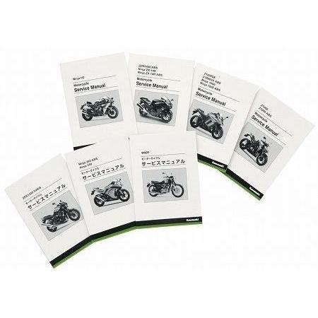 カワサキ（Kawasaki） カワサキ純正部品 マニユアル(ワブン サ 99925