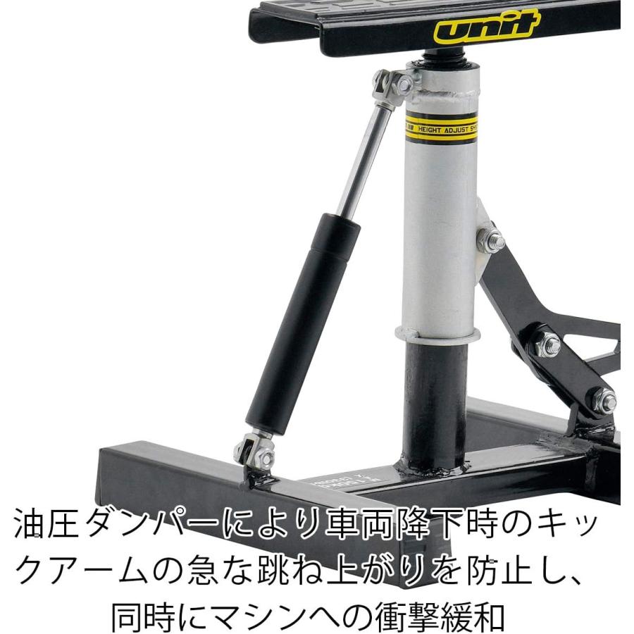 UNIT ユニット A1360 ダンパー付ナロー 油圧ダンパー付リフト