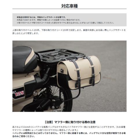 AMBOOT アンブート 大久保製作所 AMBOOTサイドバッグEX AB-SBEX01BK