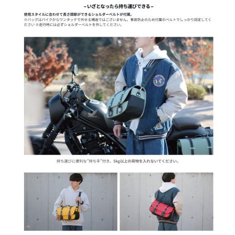 AMBOOT アンブート 大久保製作所 AMBOOTサイドバッグEX AB-SBEX01BK