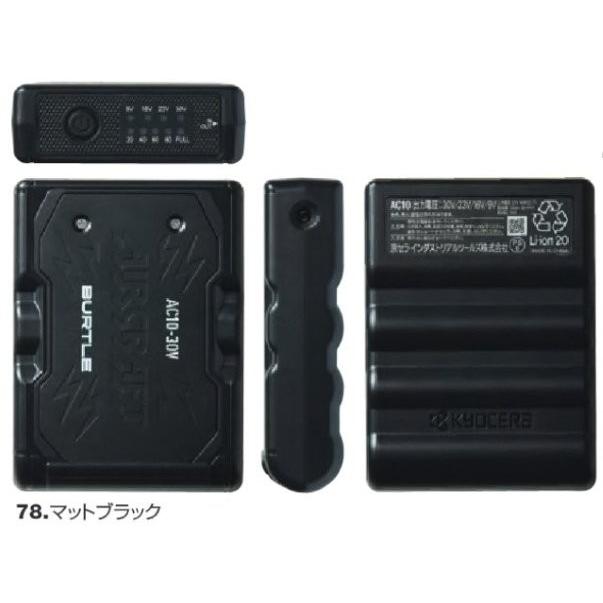 BURTLE（バートル） 在庫有り 当日発送 AC10 【正規代理店】 リチウム