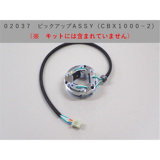 ASウオタニ SP2フルパワーキット H.CBX1000-2 00122_2