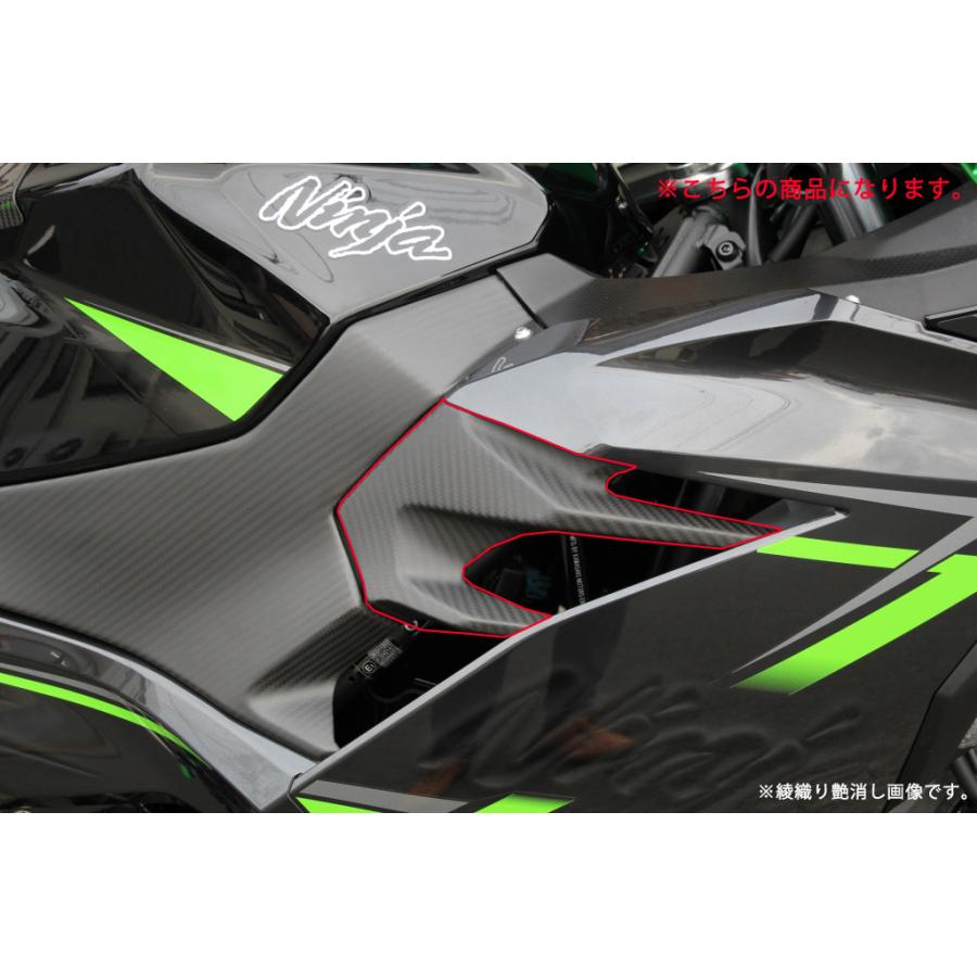 KAWASAKI NINJA250/400 2018- サイドカバー  左右セットドライカーボン  SPEEDRA スピードラ  CKA1207PG｜moto-occ｜04