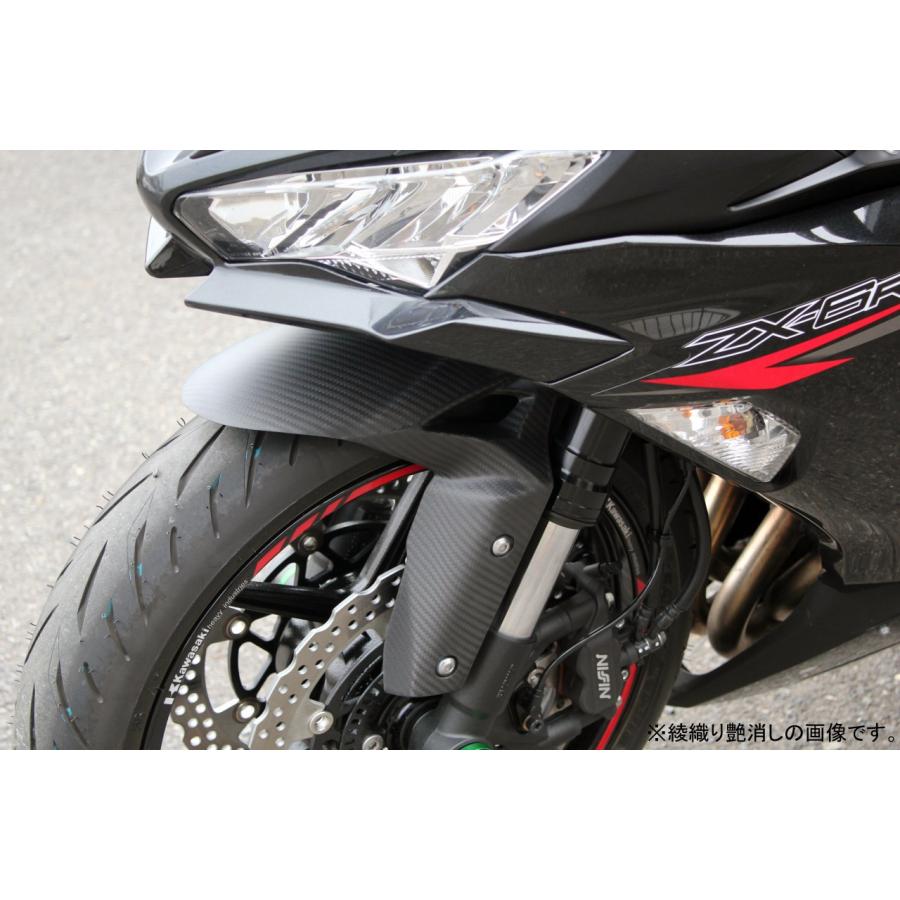KAWASAKI ZX-6R 2019- フロントフェンダー ドライカーボン  SPEEDRA スピードラ  CKA1501TMの画像