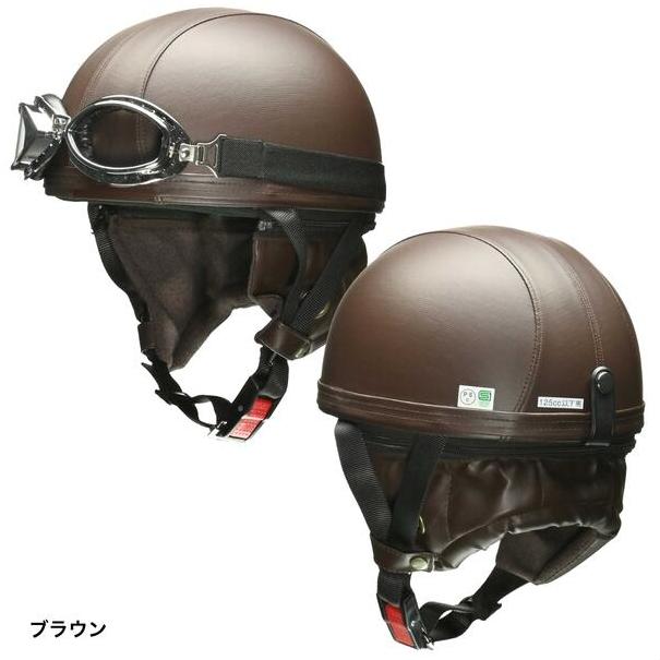 リード工業 LEAD リード イヤーカバー付レザーハーフヘルメット