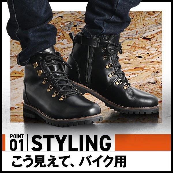 DAYTONA（バイク用品） デイトナ DAYTONA バイク用 マウンテンブーツ