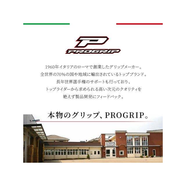 DAYTONA（デイトナ） 在庫有り PROGRIP(プログリップ) バイク用
